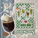 부산 전포 감성카페 사랑방다실 내돈내산 추천