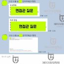 광주스피치면접학원 | 25년 한국조폐공사 면접후기 - 광주스피치학원