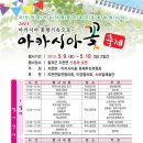 인생경험시리즈 제30탄(밤, 죽순, 다슬기, 붕어, 토하의 추억) 이미지