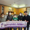 공간을 살리는 우리집 정리수납 이미지