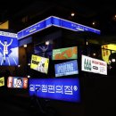 압구정편의점광안리점