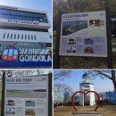 파주디엠지평화곤돌라 주식회사 | [아이랑-파주여행]파주 가볼만한곳: 파주 임진각 평화 곤돌라