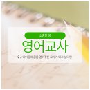 토네이도잉글리쉬