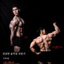 한국바른체형연구소 이미지