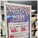 몰리스 죽전점 이미지