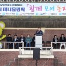 영광의지역아동센터 이미지