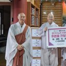 대한불교조계종용주사 티스토리