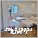 세모네모인테리어 이미지