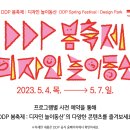봄빛디자인 이미지