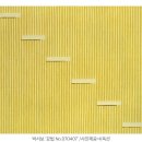 신진 전위 | 박서보 1931년 ~