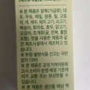 오렌지종합유통 | 지중해3대 슈퍼푸드를 한포에 해결 가능한 맥스컷 유기농 올레샷 베르가못 후기