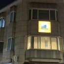 나나하우스 | 강릉게스트하우스 강릉숙소 강릉 나나하우스 N번째 재방문 내돈내산 솔직 추천후기