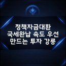 비즈파트너강릉