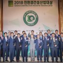 태원환경산업