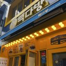 [진주카페] 진주 시내 ‘빽다방 진주로데오점’