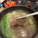 유가네한우곰탕 평택고덕점 | 금가네장터 서정리역점 국밥맛집추천 서정리역 맛집 스지곰탕 평택보양식 추천후기 [평택고덕맛집]