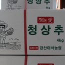 첫눈애 이미지