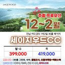 주식회사 여수 이미지