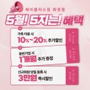 에이플러스짐 휘트니스 화정점 이미지