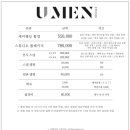 유멘터리스튜디오
