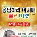 현명한마켓