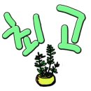 살림바이오 이미지