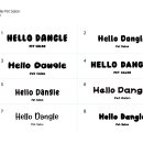 헬로우 댕글 이미지