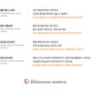 웰니스자세관리센터