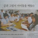 한국영상문학협회- 조선일보 어유문학축제 기사 이미지