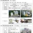 승을주택 이미지