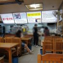 이맛콩나물국밥 이미지