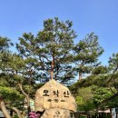 모악산가는길 | 전주 근처 등산 코스 완주군 모악산 마고암, 대웅전 후기