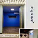 정우네민박 이미지