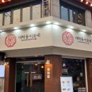 대학동-47 이미지