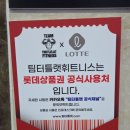 남목시티프라자헬스 | 진영헬스장 팀터틀랫 진영점 대기구필라테스 솔직후기