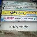 임방울 국악제 이미지