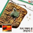 J놀이터 이미지