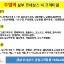 주엽역(3호선) 이미지