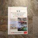승승화명금곡점