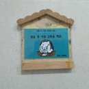 소양상사 이미지