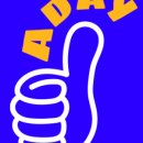 aday(에이데이) 네이버블로그