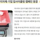 업사이클린 이미지