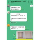 동일하이빌2단지 | 동일하이빌파크레인2단지 이대박가구 청주냉장고장 후기