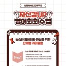 (신규)기초영어 이미지