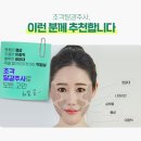 샘스킨성형외과의원