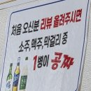 옛날즉석손두부 이미지