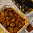 야한곱창 이미지