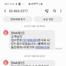 동진수선 이미지