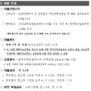 [4분기] 전자키보드반 | 2025년 2분기 부산시 신혼부부 전세대출 대환 성공 후기(케이뱅크 -&gt; 부산은행)