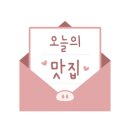 후아후아브레드 이미지